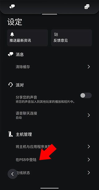 鲸云漫游最新版无限时长下载 
