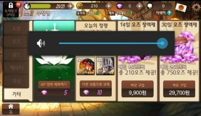 重返帝国游戏官网版 