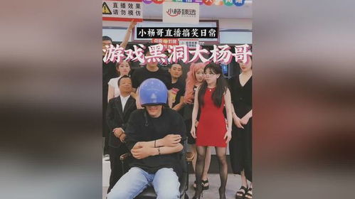强哥的美好生活小游戏最新版 