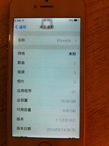 双系统苹果安卓通用吗,苹果与安卓设备通用体验解析