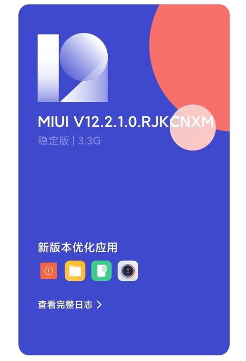 安卓11文件系统更新,全面革新与性能提升概览