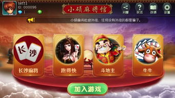 泡泡大作战游戏手机游戏 