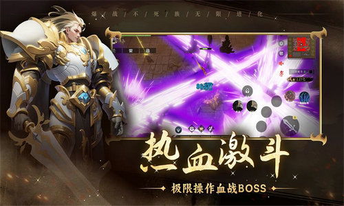 符剑如律令 