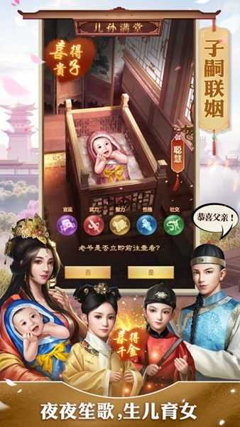 刮板大师游戏官方版最新2024下载v1.0.0 