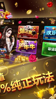 聚游赚 