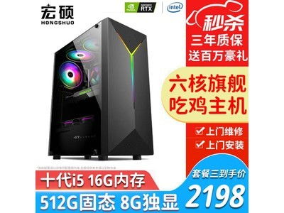 打地鼠游戏机 