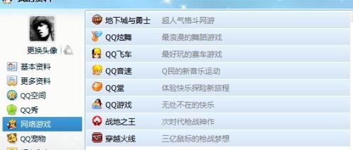 poki小游戏网站手机版 