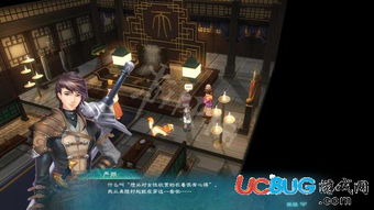 恶魔城晓月圆舞曲中文版 