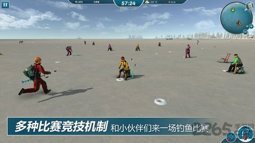 冰钓大师 