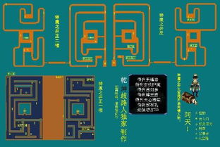 盾墙游戏下载手机版下载 