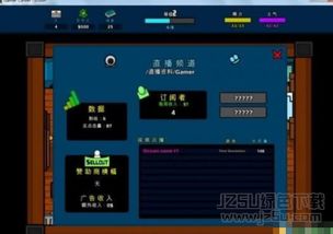 罗麦空气净化器 