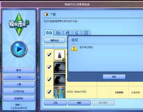 泡泡大作战游戏手机游戏 