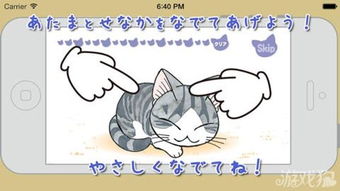 养鸡场大老板小游戏 