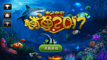 咸鱼网二手交易平台2024 咸鱼网二手交易平台2024