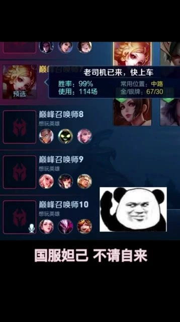 梦幻职业兽医游戏安卓版免费下载 