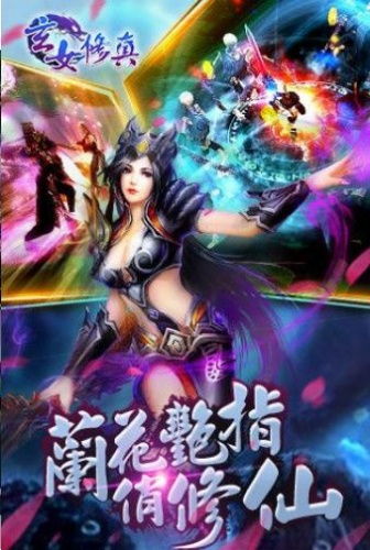 从杂役弟子开始修仙游戏官方版下载安装v1.1 