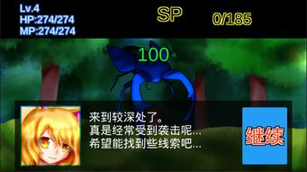人猫人狗交流器 