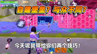 小七七游戏乐园 