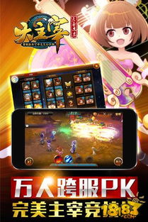 战旗TV 