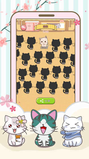 贪玩猫游戏交易最新版下载v1.1.0 