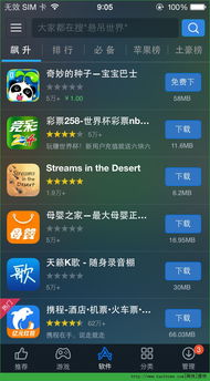 杉果游戏盒子 