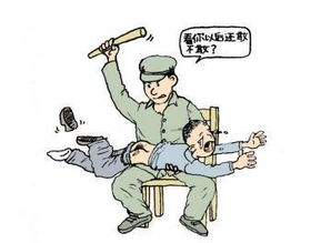 父母邦 