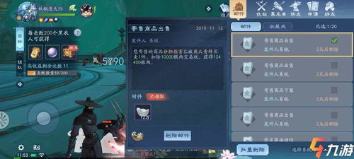 电是怎么形成的游戏 