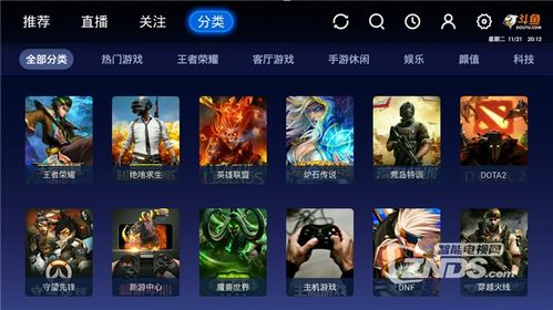 我的女神是仆从冷狐版游戏直装 