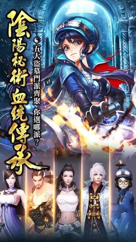 鬼手游游戏 鬼手游游戏