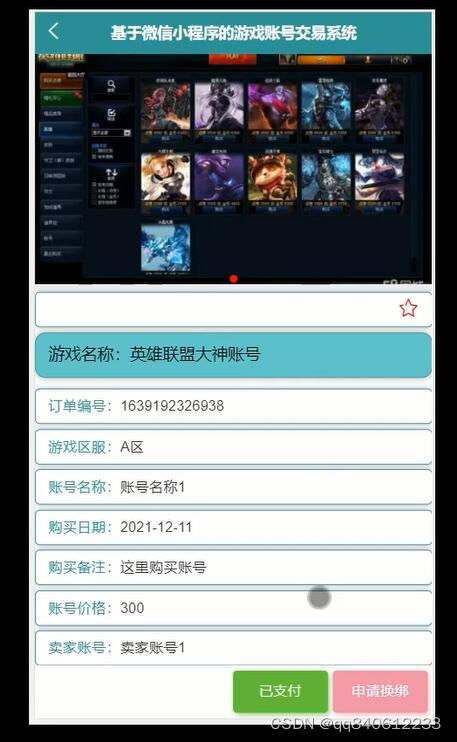 百度帐号管家最新版本下载  百度帐号管家最新版本下载