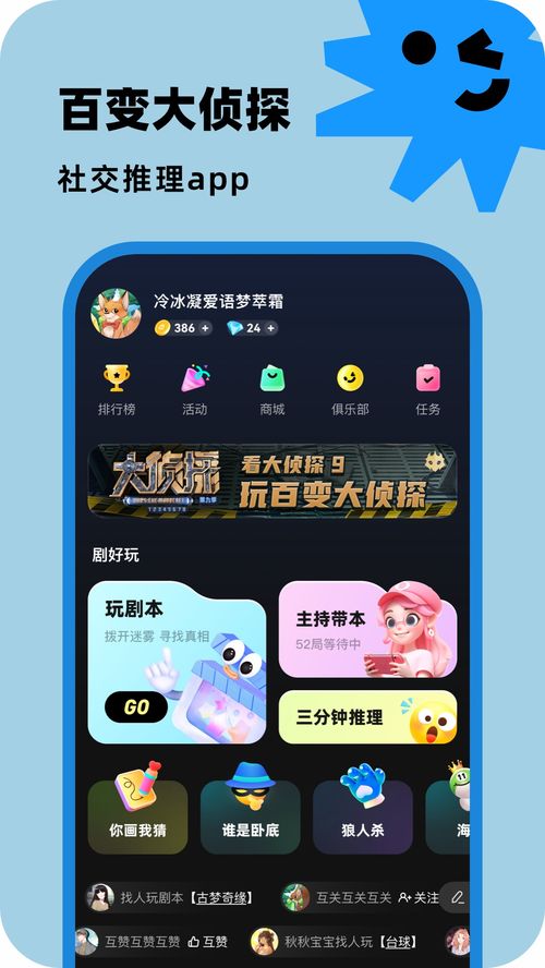 智慧团建软件官方下载  智慧团建软件官方下载