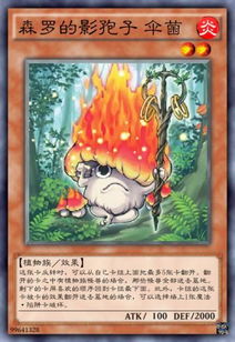 游戏王Neuron 