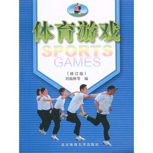 躺平发育游戏破解版无限金币 