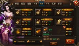 史努比的小镇故事无限金币游戏  史努比的小镇故事无限金币游戏
