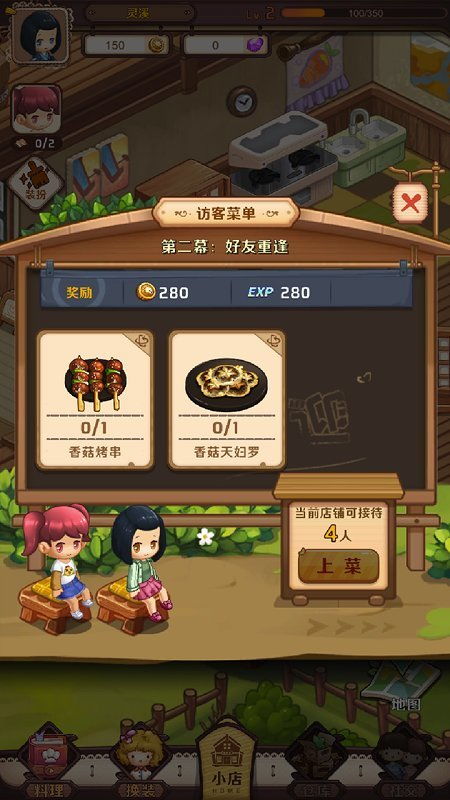 孙美琪疑案金牙宗大宝游戏官方版最新下载2024  孙美琪疑案金牙宗大宝游戏官方版最新下载2024