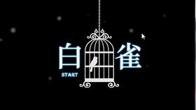 一键换背景 