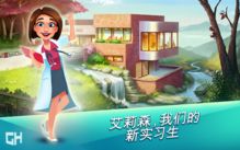 泡泡大作战游戏手机游戏 