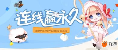 穿越之姻缘劫在线游戏  穿越之姻缘劫在线游戏