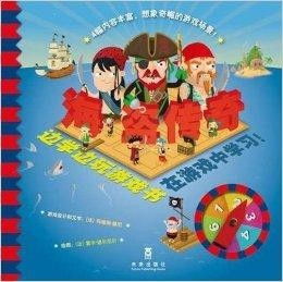电是怎么形成的游戏 