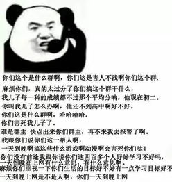 打工人打工魂 