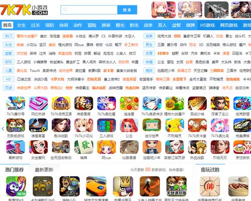 老虎最全免费书 