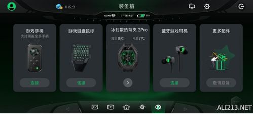 黑鲨游戏空间电竞版 