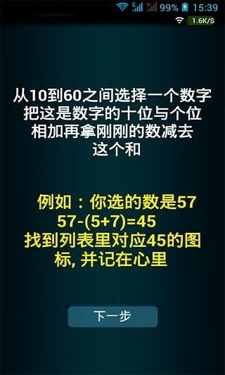 点心书法学生端  点心书法学生端