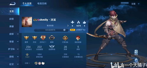 白银战队 