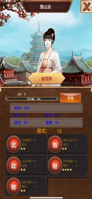 泡泡大作战游戏手机游戏 
