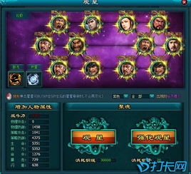 应用卸载最新版下载  应用卸载最新版下载