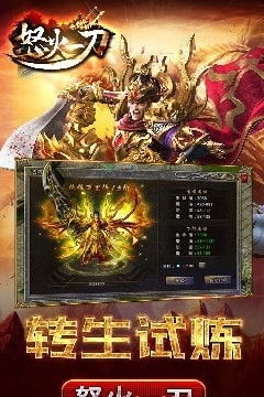 妖姬天下游戏下载  妖姬天下游戏下载