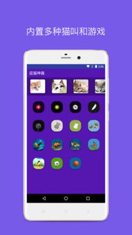 逗猫动漫app官方版下载安卓版  逗猫动漫app官方版下载安卓版