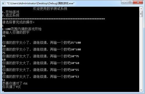 非凡的大多数游戏破解版  非凡的大多数游戏破解版