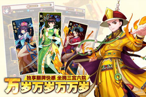 盾墙游戏下载手机版下载 